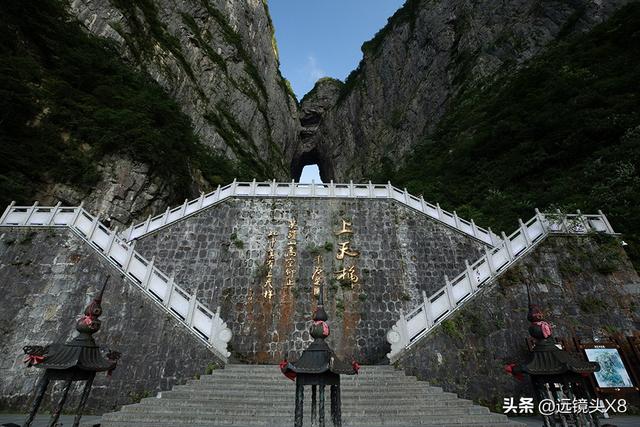 张家界国家森林公园的自然诗篇