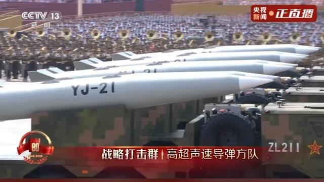 北京阅兵式的三个第一次，足以震撼世界
