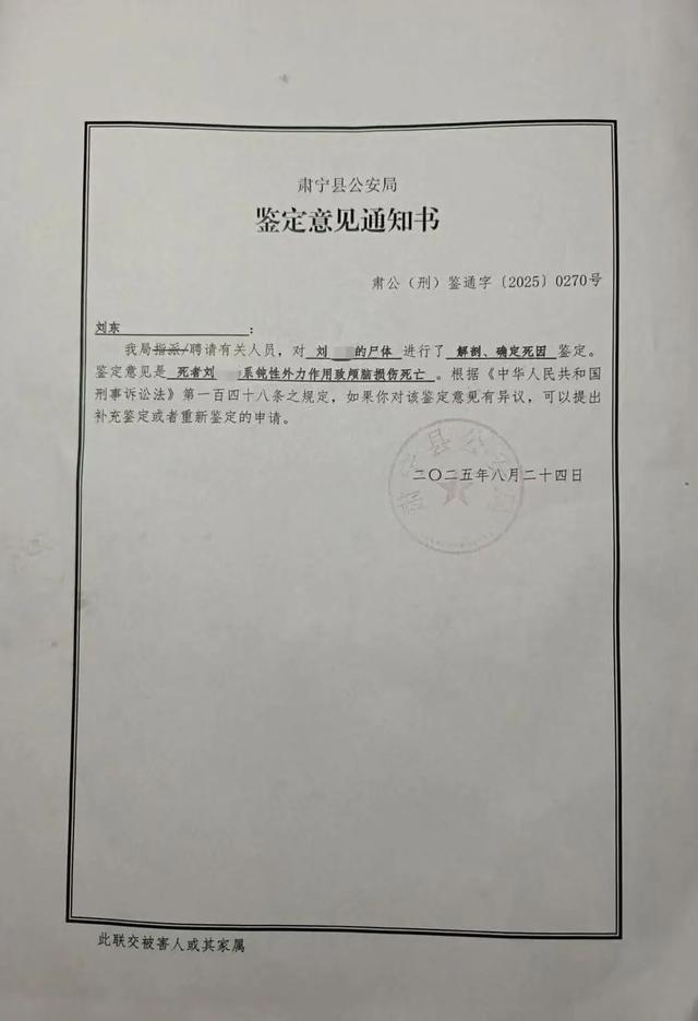 沧州孟村家暴杀妻案移交起诉：检方诉故意杀人罪，家属追问“心梗死因”与孩子下落