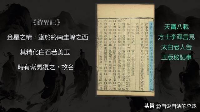 鳌太线：诡异到被封禁的中华龙脉，地处秦岭之上却比珠峰更加凶险