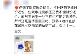 微信最新公告：发布这些内容，或将永久封号！图片