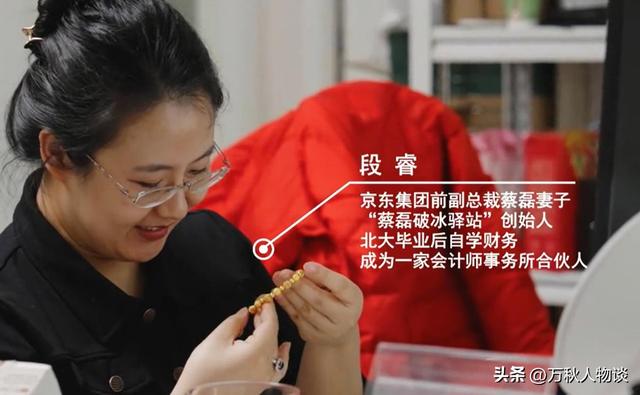 天妒英才！蔡磊妻子不再隐瞒，自曝真实处境，6岁儿子成牺牲品？
