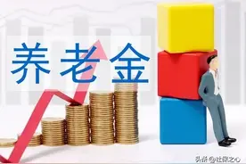 江苏省养老金调整方案将公布？今年定额调整能达到50元吗？图片
