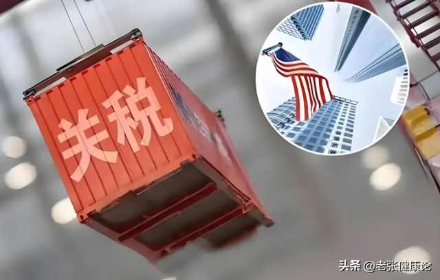 访华结束，冯德莱恩离开北京，从中国临走之前，她送给美方一句话