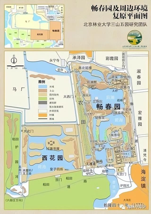 海淀体育馆工地发现清代“第一御园”畅春园建筑遗址（下）