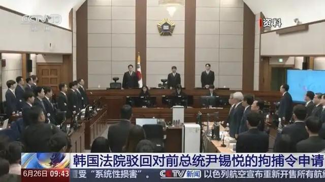 60多年来头一遭！韩国政坛做出重大决定	，尹锡悦等来一个坏消息