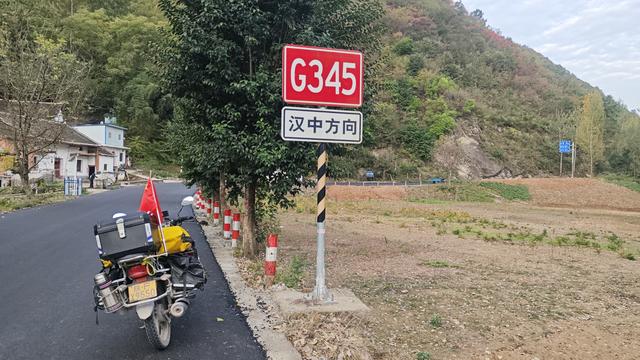 赏秋秦岭，摩旅商洛（09）从商南县出发，前往金丝峡镇