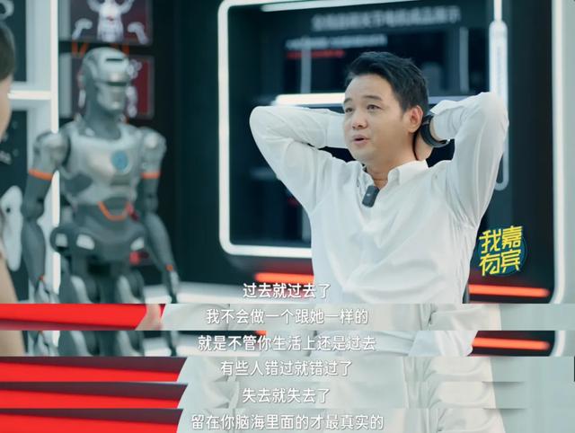 吴婷对话赵同阳：一场“天真”的冒险 | 我有嘉宾