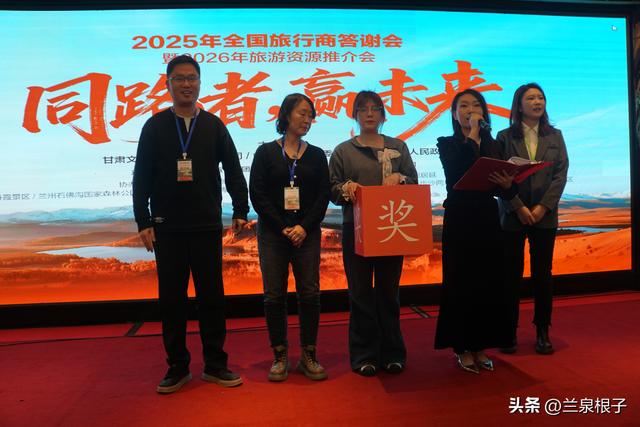 同路者·赢未来 甘蒙文旅推介盛会兰州圆满落幕