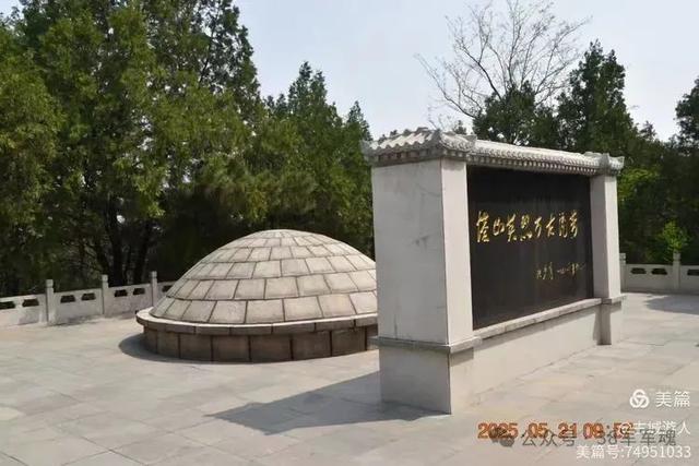 38军子弟瞻仰纪念塔山阻击战的英烈~38军子弟红色东北行第二行程