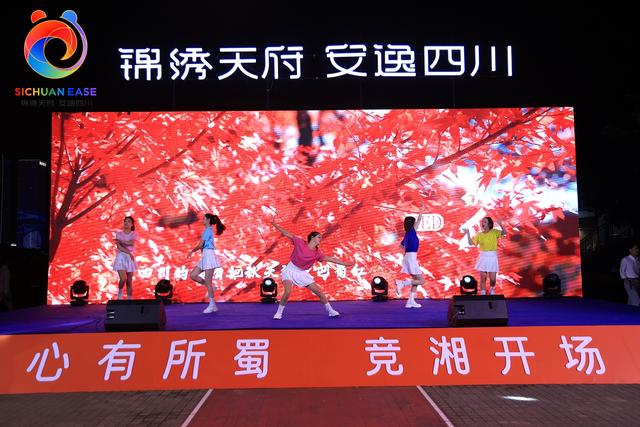 湘江之畔遇见“锦绣天府・安逸四川”，2025 四川文旅湖南推介活动精彩启幕​