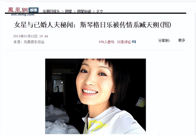 她5次上春晚，被恩师夺初夜，自杀未遂不幸流产，57岁却依旧单身