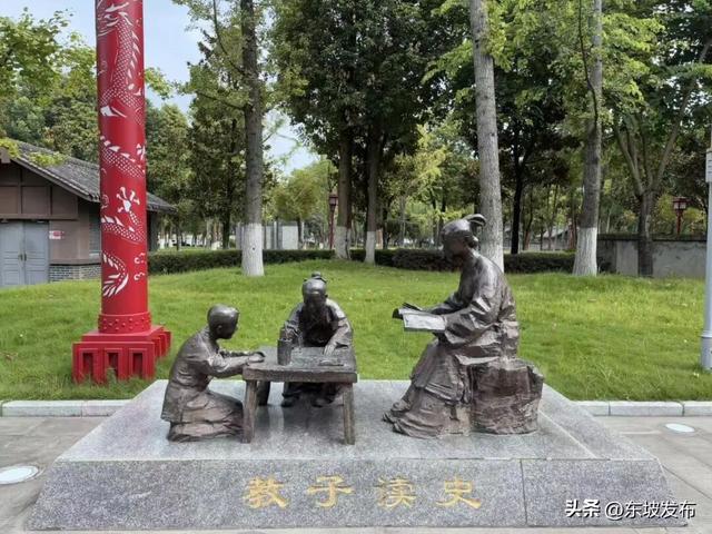 你好 东坡！| 苏母公园：走进这里，寻找东坡家的“她力量”