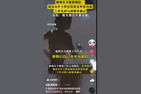 最快护士张水华后续：当地卫健委回应调休，这回领导更有底气了！图片