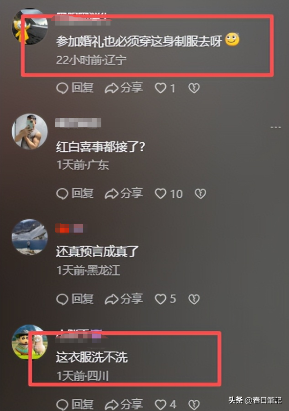 93受阅女兵参加婚礼被骂惨！网友：穿这套衣服去是几个意思？
