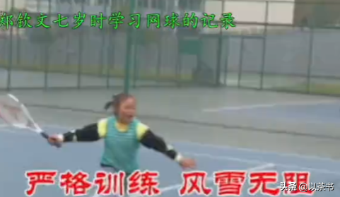 郑钦文晒与团队爬长城合照，除她之外都是外国人，称第一次爬长城