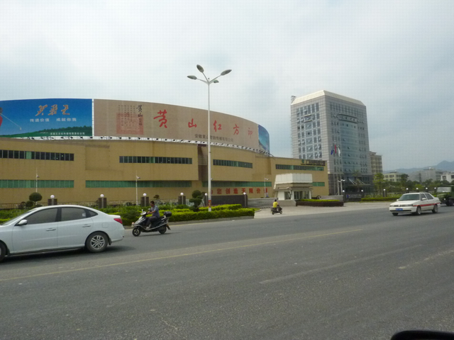 又来广东之一百三十 揭阳篇十六 普宁市及高铁站