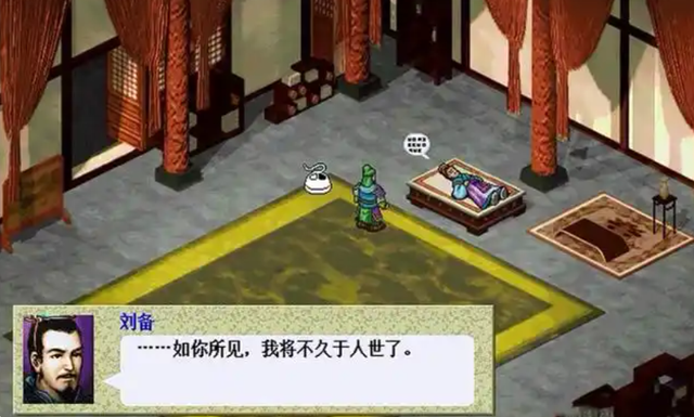 三国志曹操传：几乎所有玩家当年都会用的将领，强的离谱！