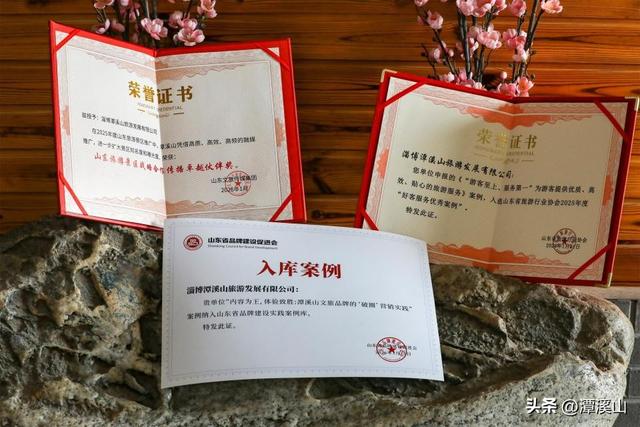 再获省级荣誉！潭溪山以“服务+营销”双轮驱动赋能，打造文旅高质量发展新标杆