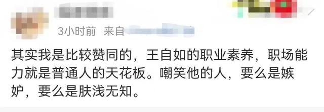 69岁董明珠和35岁小鲜肉的瓜，