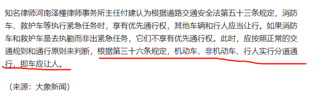 反转！老年暴走团挡道120被全网骂惨，警方介入，律师：车应让人