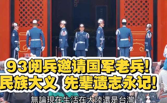 两岸再突发重大事情，蒋万安还没坐飞机来陆，国台办发出一个警告