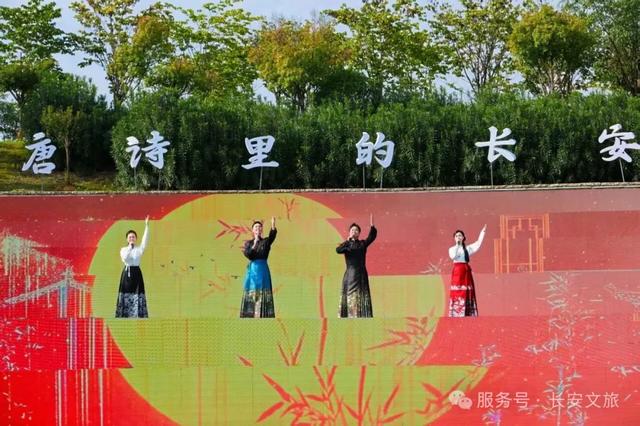诗道终南·心意长安｜2025“唐诗里的长安”大型文化诗会盛大启幕