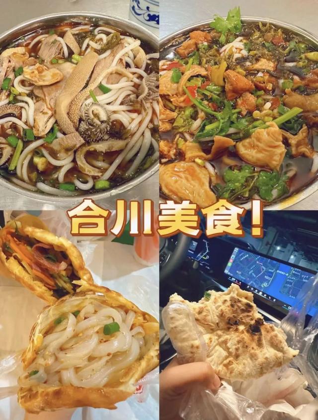 全网围观“杀猪宴”！高铁1.5h直达爆火古城，不止有刨猪汤！美食古早，均价10元吃到撑！