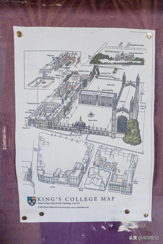 畅游英国•剑桥大学