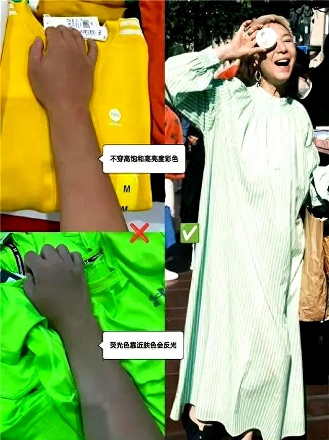 比穿错更可怕的是“中国式大妈装”，自以为时髦，实际显老土气