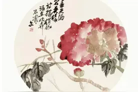 吴昌硕写牡丹，清新如美人图片