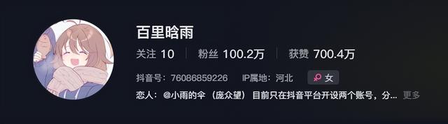 庞众望女友不忍了！公开回应与庞众望真实关系，分手传闻真相大白