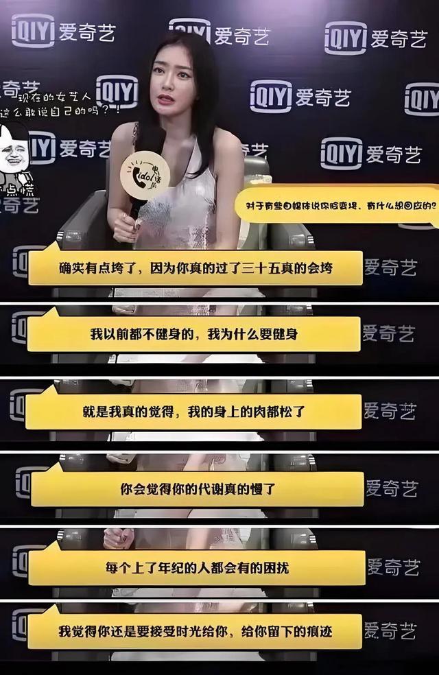 秦岚的“蜜桃臀”又上热搜了！网友：臀确实美，但更该学她的自律