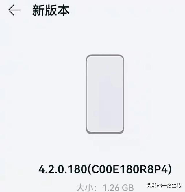 重大消息！华为Mate40迎1.26GB更新 升级后体验如何？