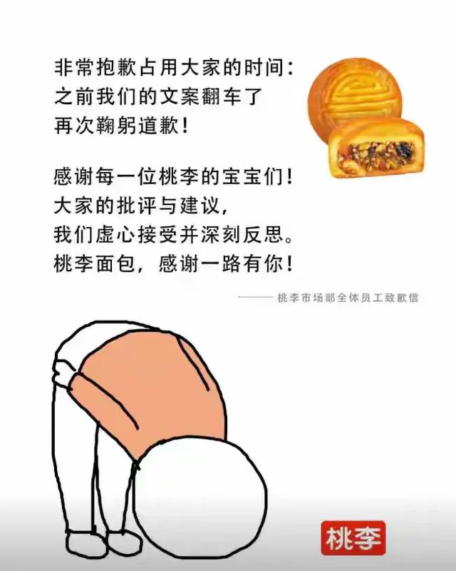 惊爆！一国产巨头“塌房” 细菌严重超标，市值蒸发，央媒点名怒批