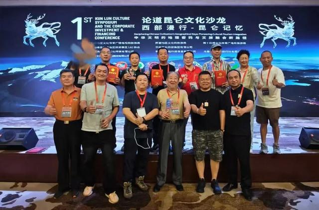 中国汽车旅行十大风云人物表彰暨届双十大路线颁奖盛典在和田举办