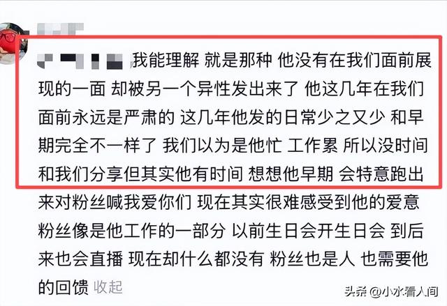 全红婵该睡不着了，一个举动令王俊凯事业遭重创，评论区彻底沦陷