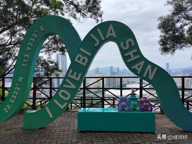 徒步笔架山，笔冠峰俯瞰深圳主城区，几十年的发展让人惊叹