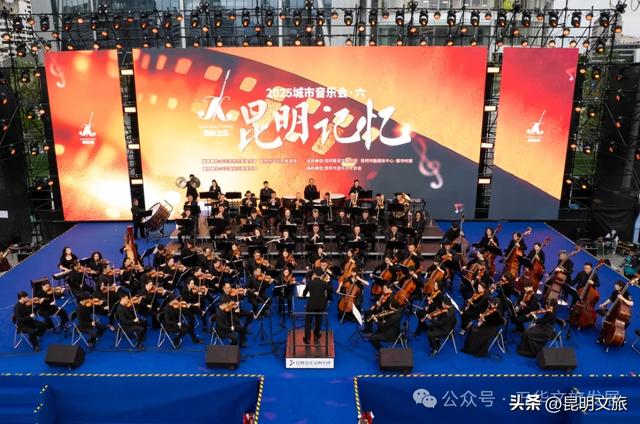 明星集结!音浪强劲!狂欢来袭!在昆明,去哪跨年?去哪嗨皮?请看指路牌→