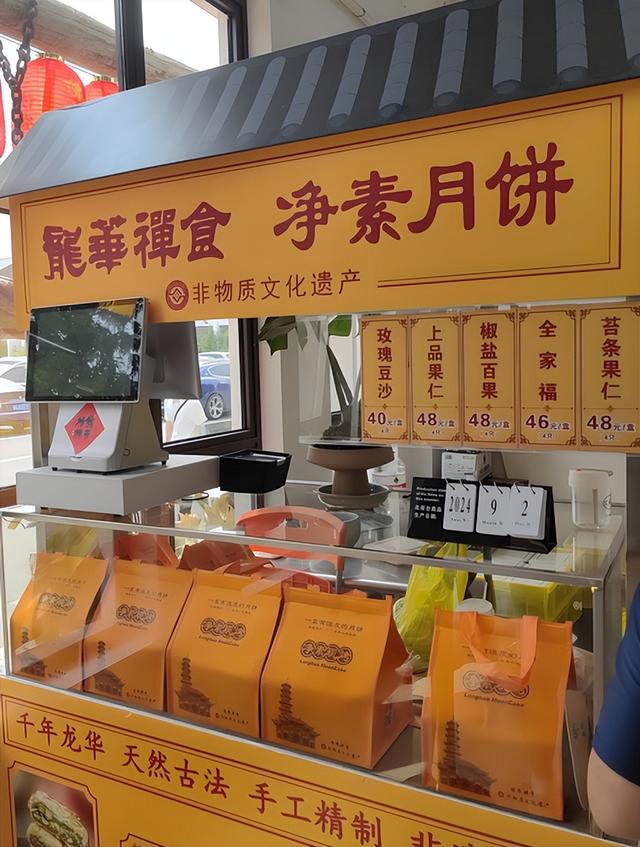 好吃必吃！把素斋干成非遗上海龙华寺