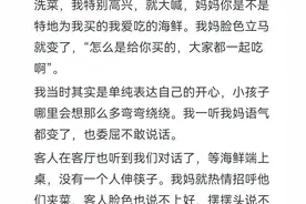 从小教育孩子以孔融让梨般的温良恭俭，还是教孩子维护个人利益？图片