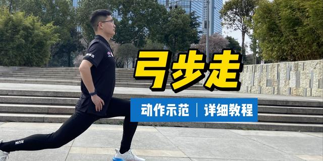 改善跑姿的六大核心力量训练，还有逻辑分析噢！