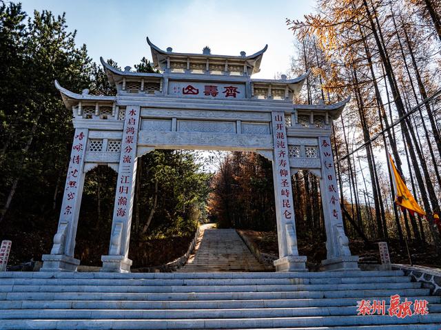 秦州区齐寿山：绚烂风光绘就生态与文化和美共生瑰丽画卷