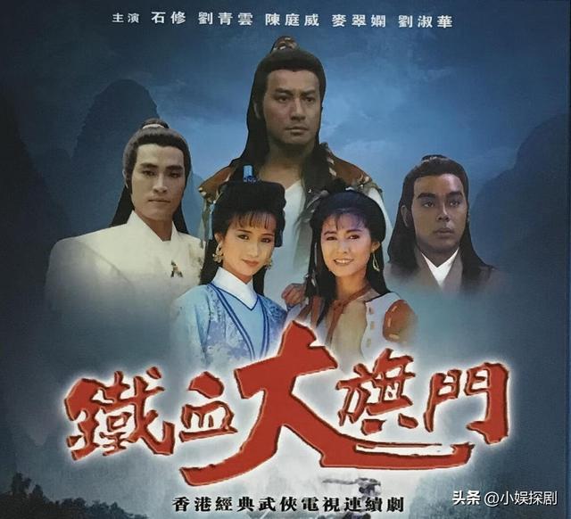 香港演员陈庭威和他出演过的十部经典港剧介绍：