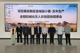 强化农机化技术储备 推动发展农业新质生产力图片