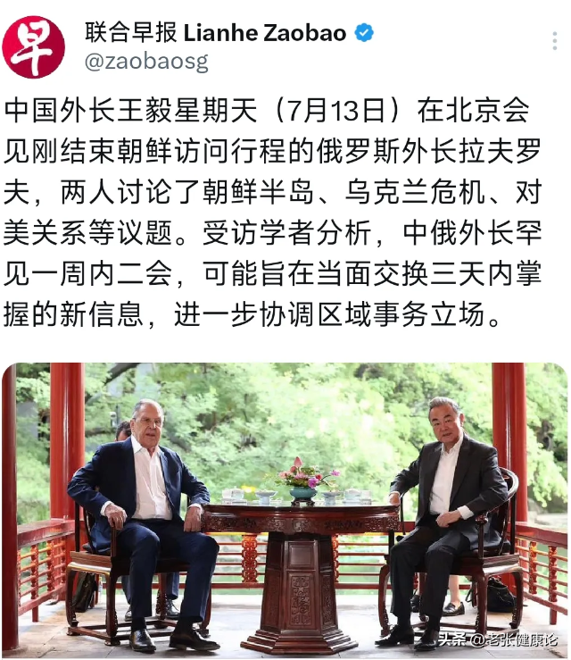 特朗普要惩罚中国？话音刚落，中方做出新表态，再给美方一次机会