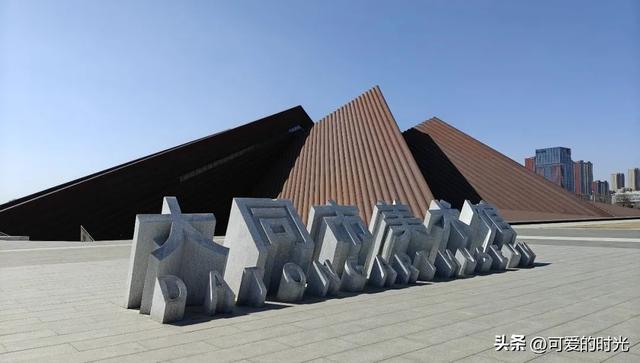 大同游记（非古城部分）