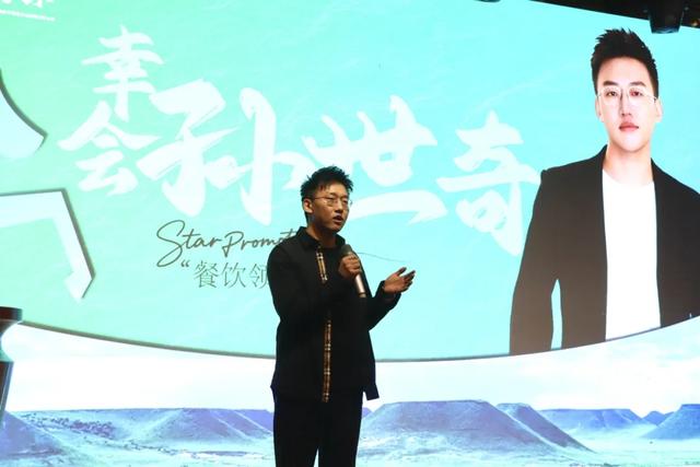 锡林浩特市:聘任“星力量·新锡林”文旅星推官 赋能文旅高质量发展