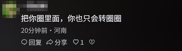 网红羊后续：身价涨三十万，真相揭秘不出所料	，小羊可能保不住了