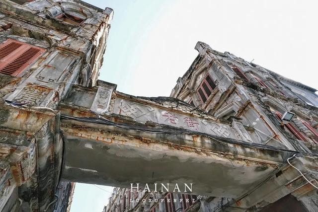 海南封关新玩法来了！我在宝藏小城文昌找到了真正的南洋旧梦！